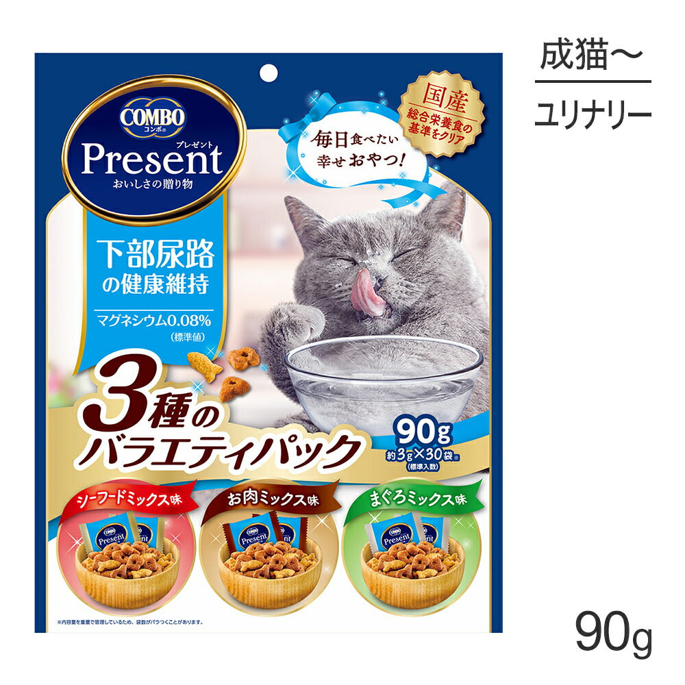 【メール便】コンボ プレゼント キャット おやつ 下部尿路の健康維持 3種のバラエティパック 90g (猫・キャット)[M便 1/1]