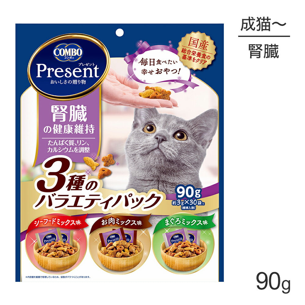 【メール便】コンボ プレゼント キャット おやつ 腎臓の健康維持 3種のバラエティパック 90g (猫・キャット)[M便 1/1]