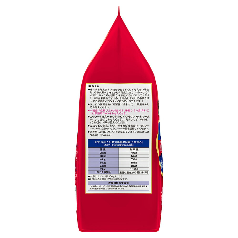 ビューティープロ キャット 成猫用 1歳から 室内猫用 フィッシュ味 1.5kg (猫・キャット)