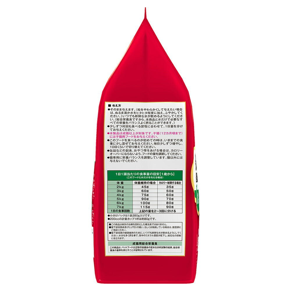 ビューティープロ キャット 下部尿路の健康維持 低脂肪 1歳から フィッシュ味 1.4kg (猫・キャット)