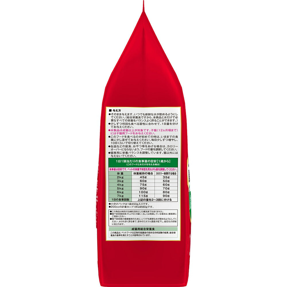 ビューティープロ キャット 下部尿路の健康維持 低脂肪 1歳から フィッシュ味 2.7kg (猫・キャット)