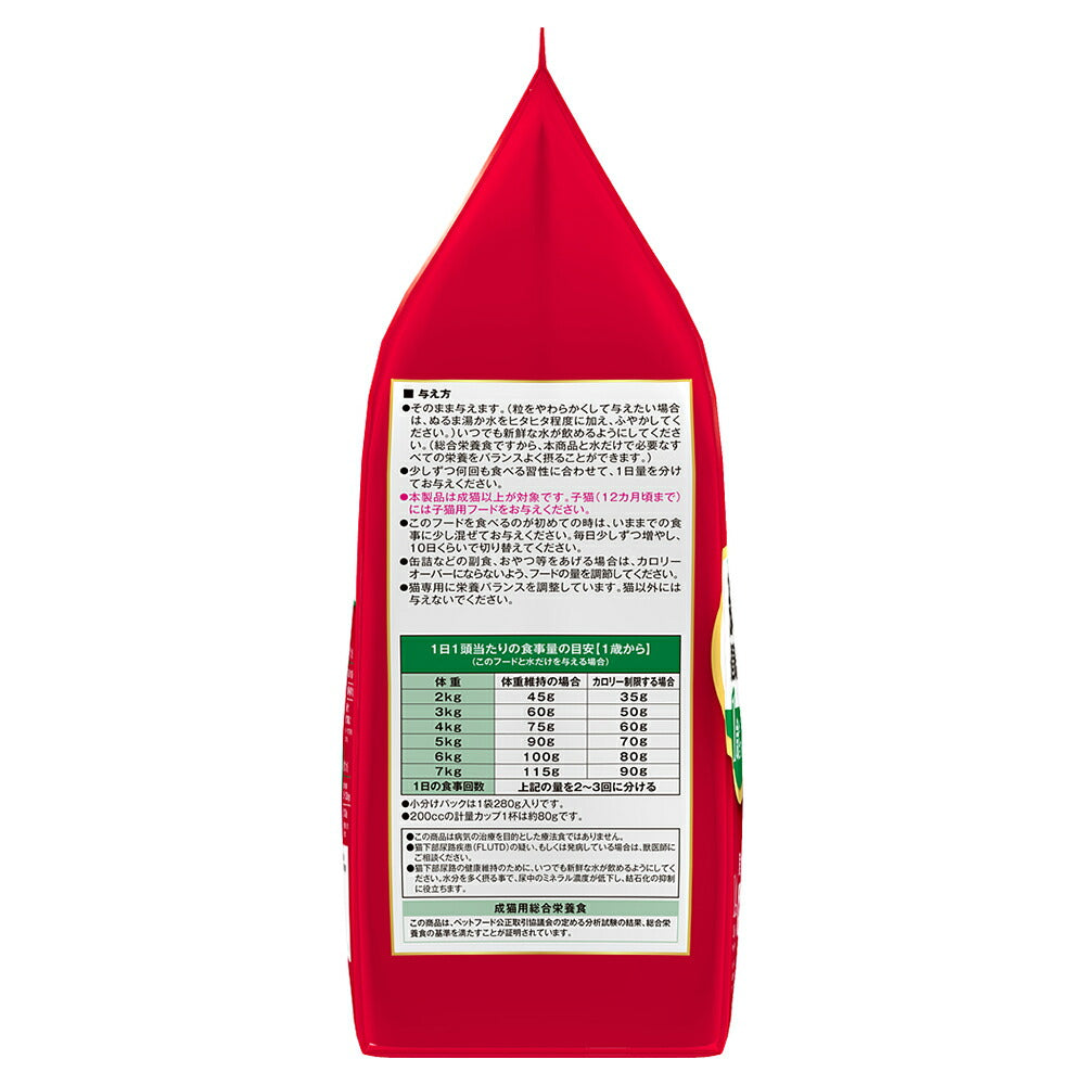 ビューティープロ キャット 下部尿路の健康維持 低脂肪 1歳から チキン味 1.4kg (猫・キャット)