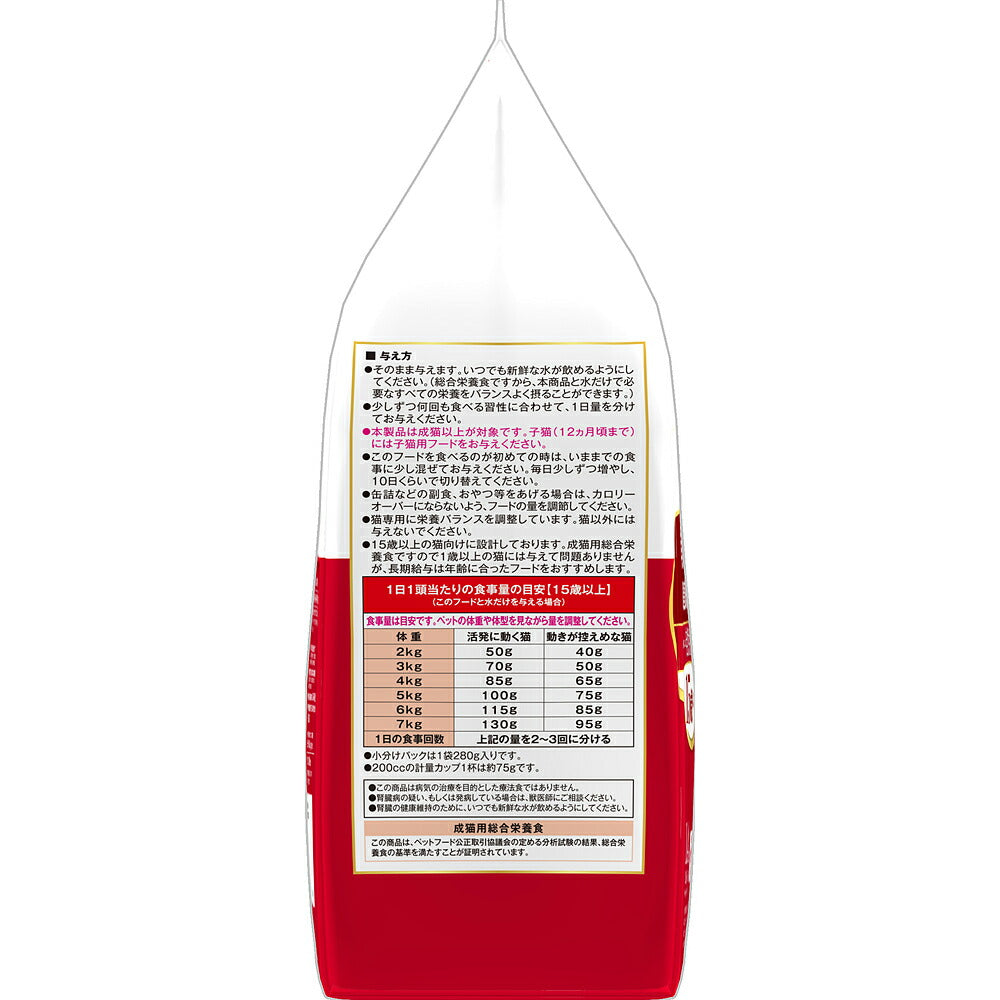 ビューティープロ キャット 腎臓の健康維持 15歳以上 1.4kg (猫・キャット)