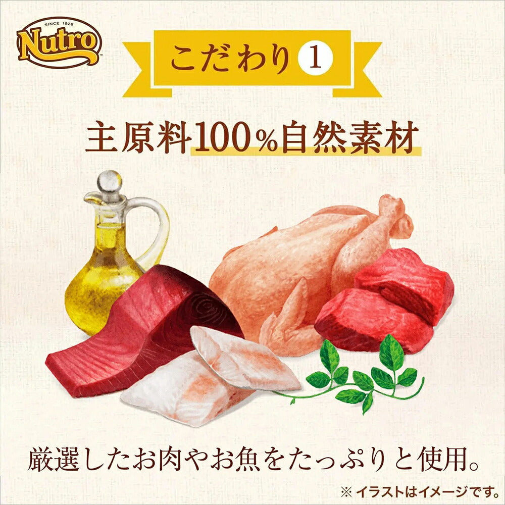 【12g×200本】ニュートロ とろけるツナ＆白身魚 (猫・キャット)[正規品]