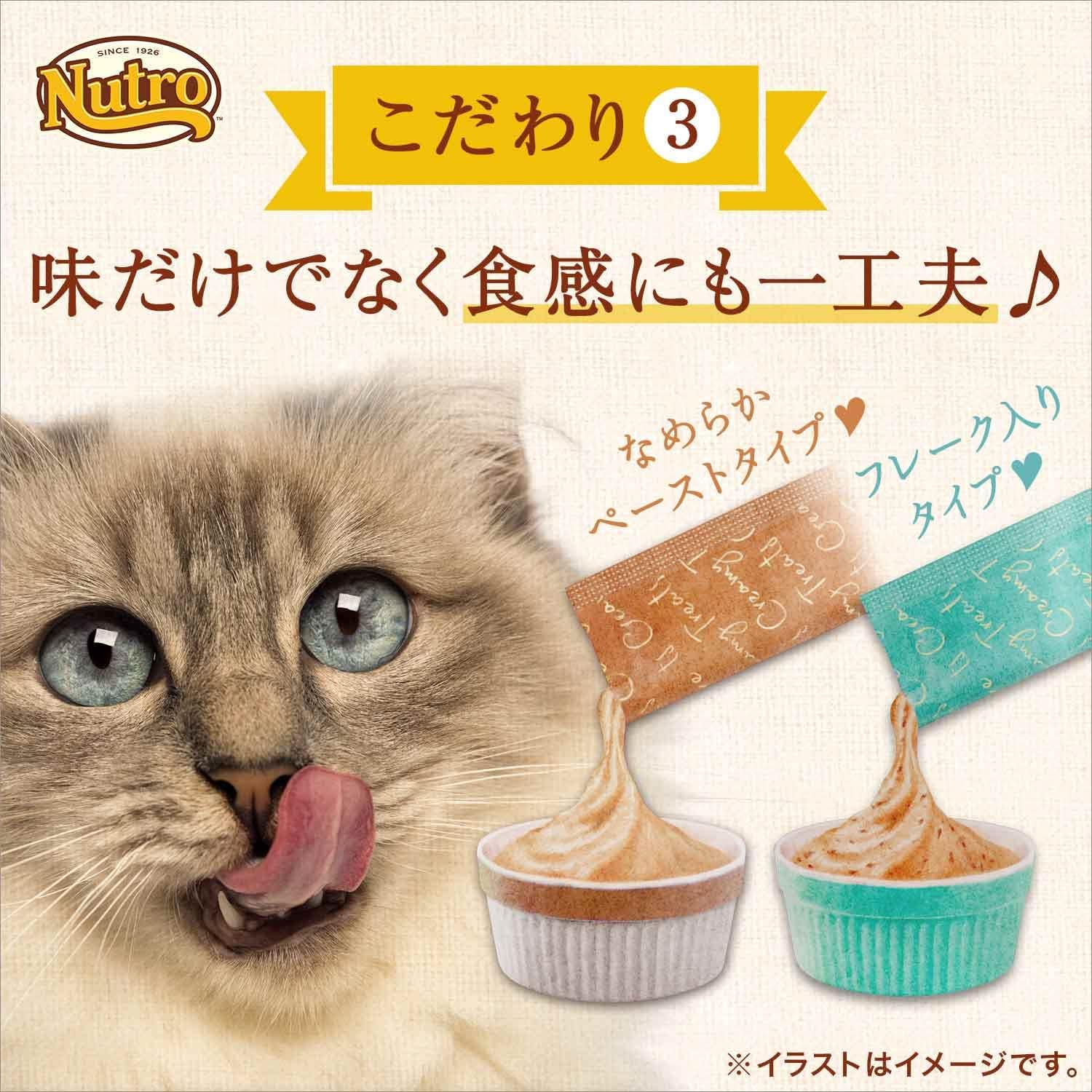 【12g×200本】ニュートロ とろけるチキン＆ツナ (猫・キャット)[正規品]