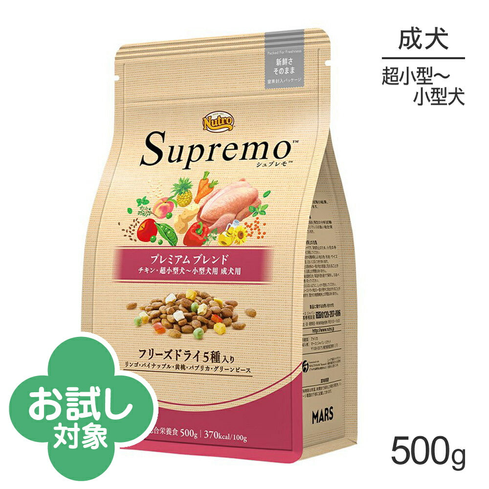 ニュートロ シュプレモ プレミアムブレンド 超小型犬～小型犬用 成犬用 チキン 500g (犬・ドッグ)[正規品]