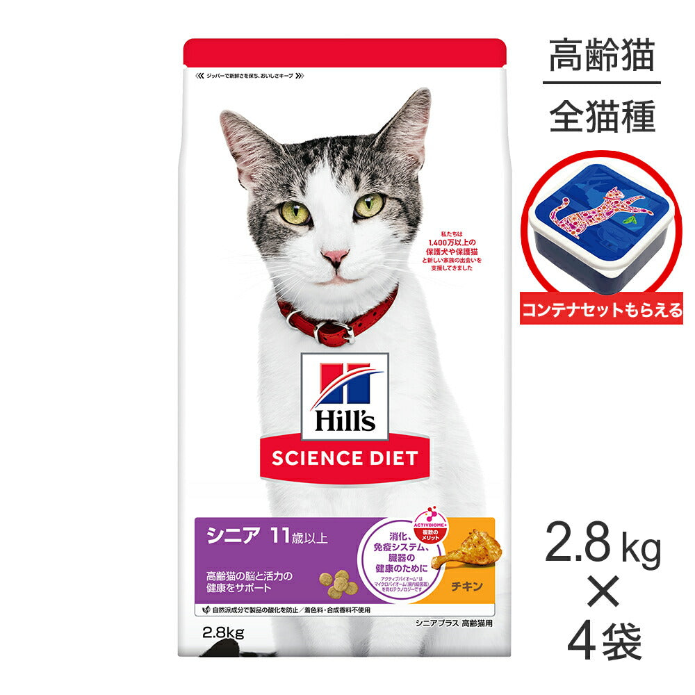 ドクターズダイエット避妊去勢(猫用)3.5㌔×2袋 ドクターズダイエット避妊去勢(猫用)3.5㌔×2袋 | ヤマダウェブコム