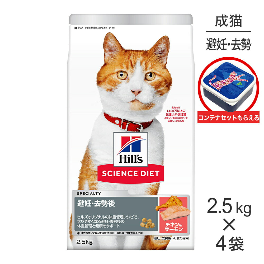 【未開封】ドクターズダイエット猫用シニア1.5kg×3袋＋オマケ250g×3袋 imgrc0123482774.jpg