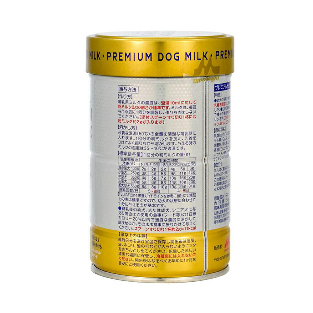 森乳 ワンラック プレミアムドッグミルク 150g (犬・ドッグ)