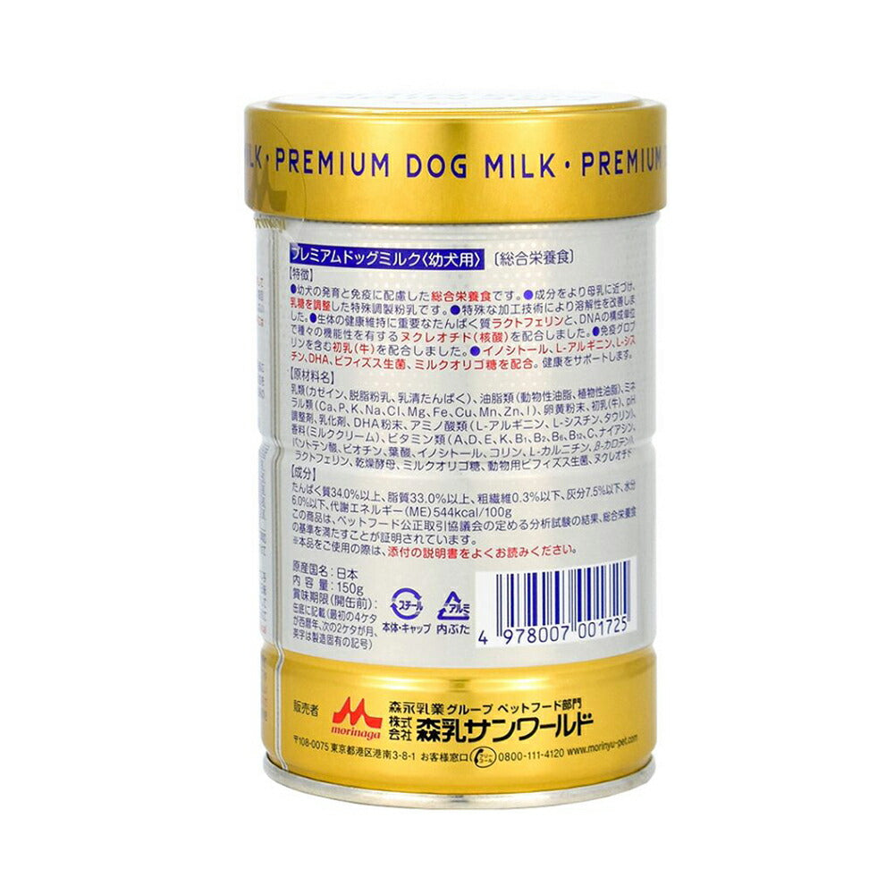 森乳 ワンラック プレミアムドッグミルク 150g (犬・ドッグ)
