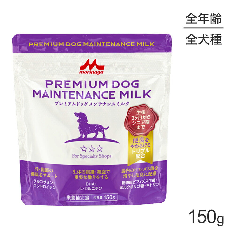 森乳 ワンラック プレミアムドッグメンテナンスミルク 150g (犬・ドッグ)