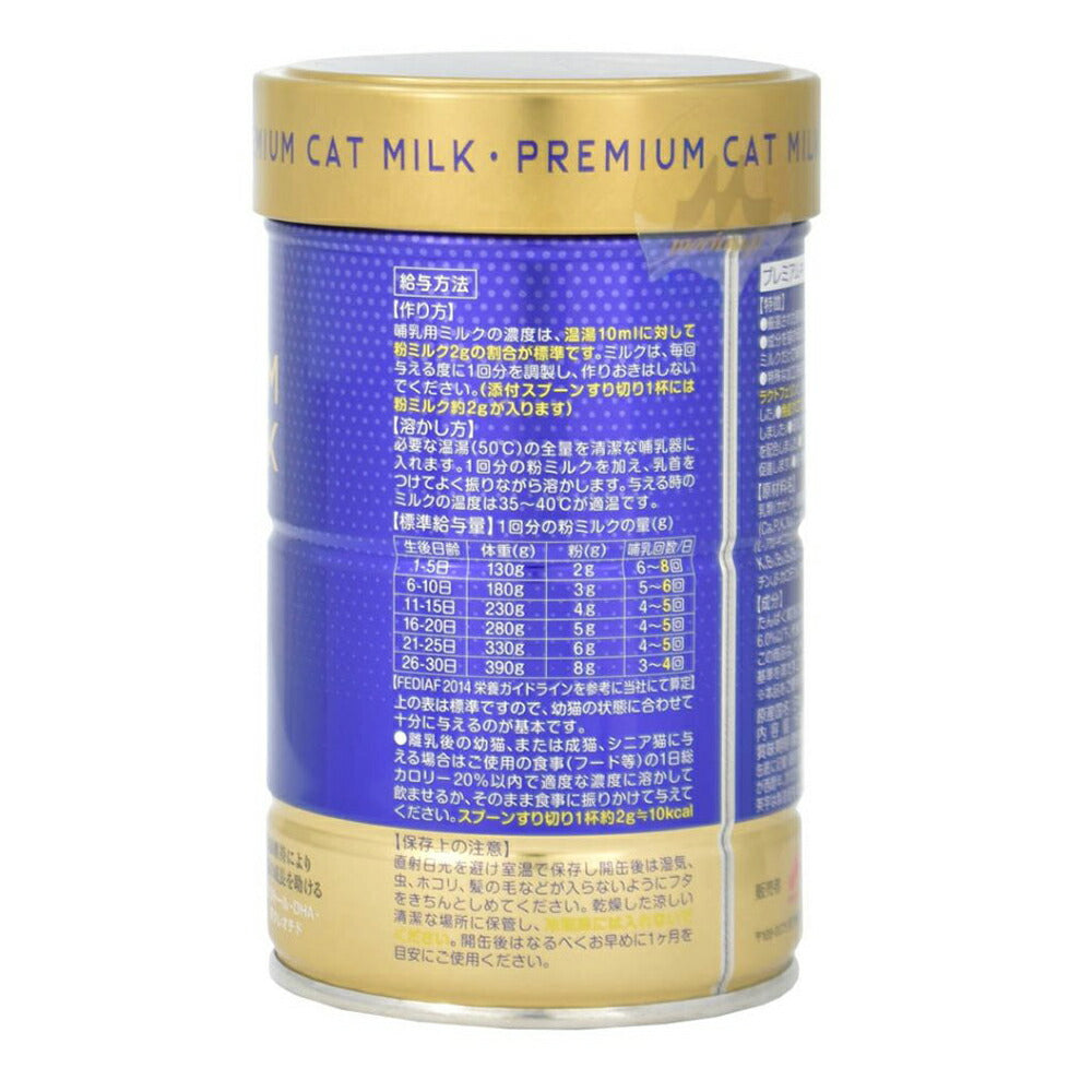 森乳 ワンラック プレミアムキャットミルク 150g (猫・キャット)