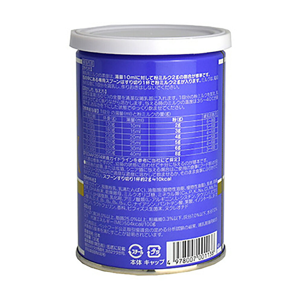 森乳 ワンラック ゴールデンキャットミルク 130g (猫・キャット)