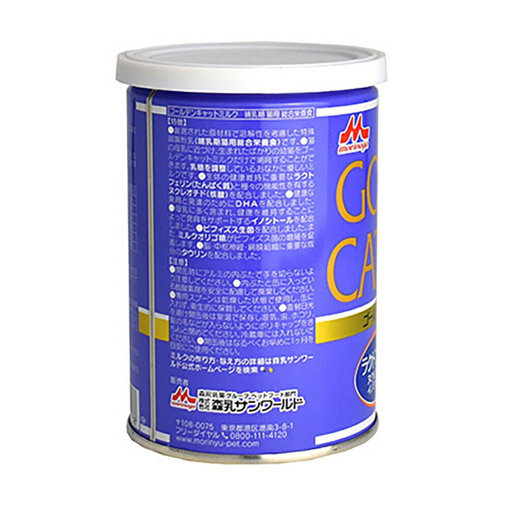 森乳 ワンラック ゴールデンキャットミルク 130g (猫・キャット)