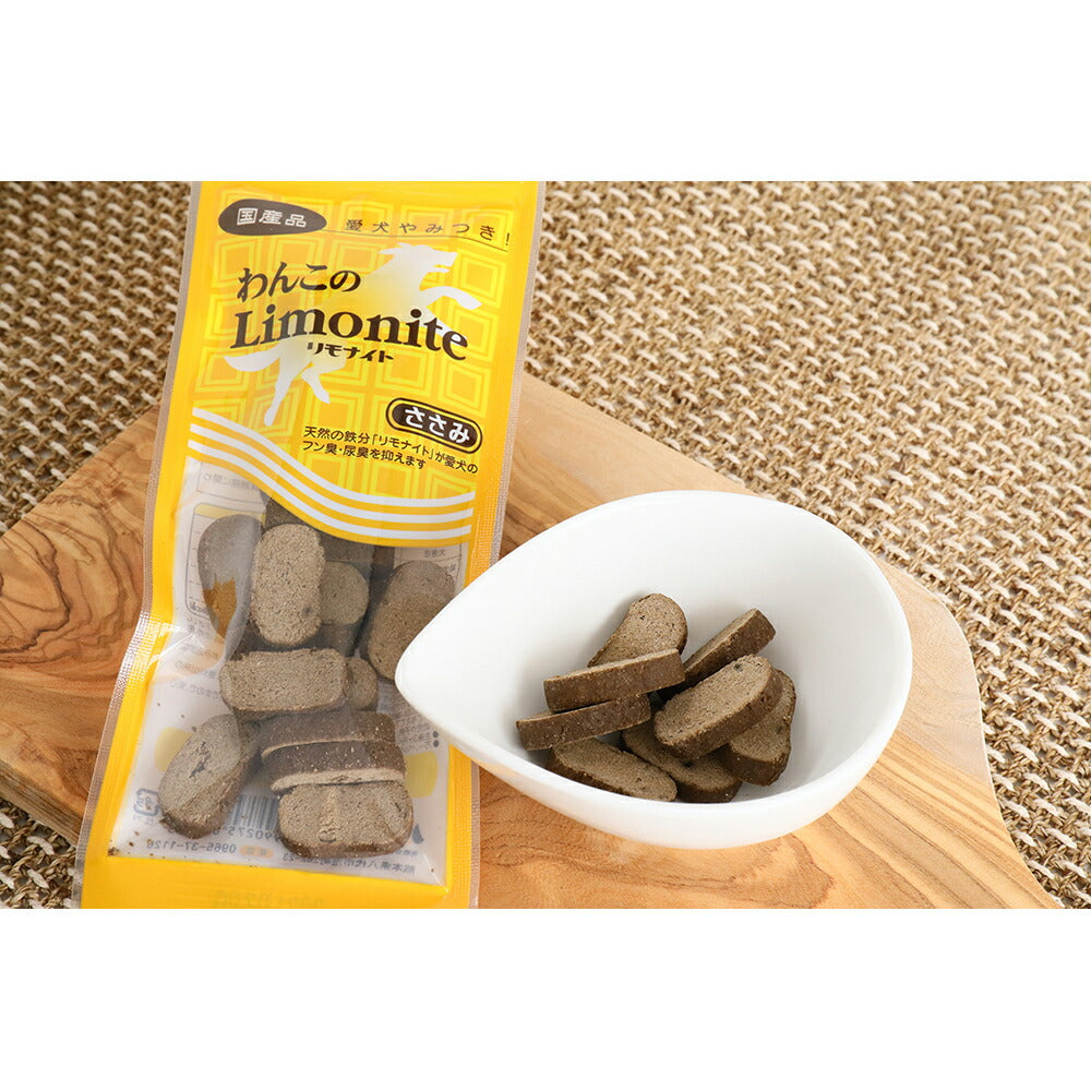 【メール便】オリエント商会 わんこのリモナイト ささみ 大粒 中型～大型犬 250g (犬・ドッグ)[M便 1/2]