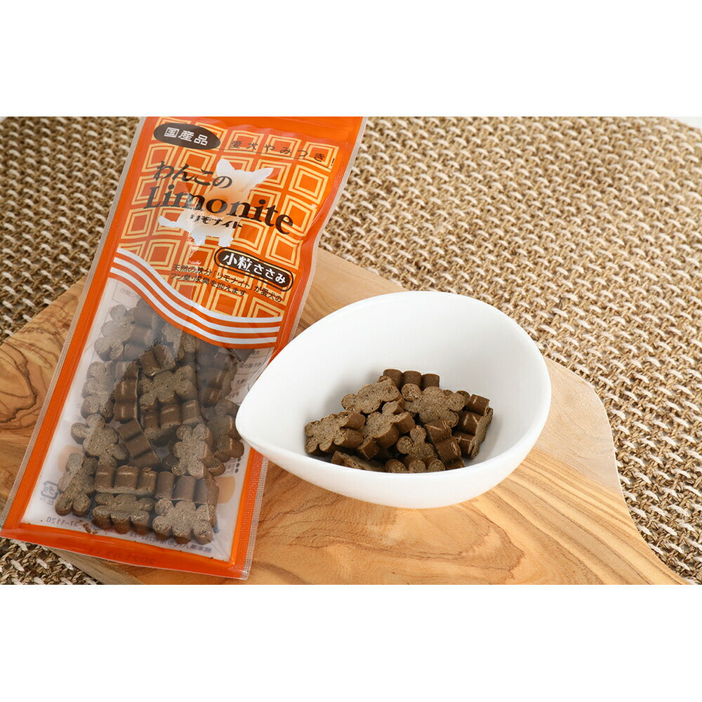 【メール便】オリエント商会 わんこのリモナイト ささみ 小粒 小型～中型犬 250g (犬・ドッグ)[M便 1/2]