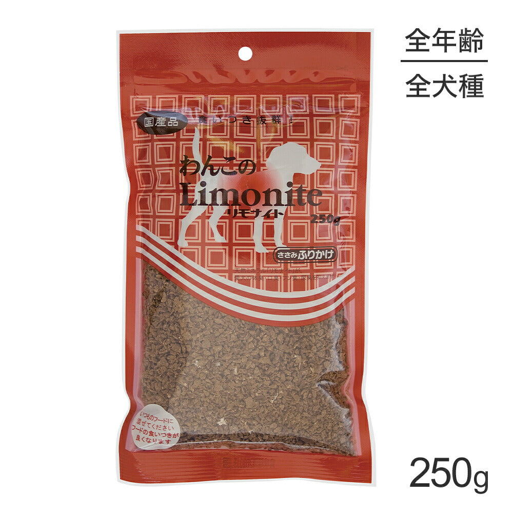【メール便】オリエント商会 わんこのリモナイト ささみ ふりかけ 250g (犬・ドッグ)[M便 1/2]