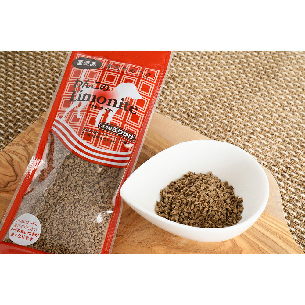 【メール便】オリエント商会 わんこのリモナイト ささみ ふりかけ 250g (犬・ドッグ)[M便 1/2]