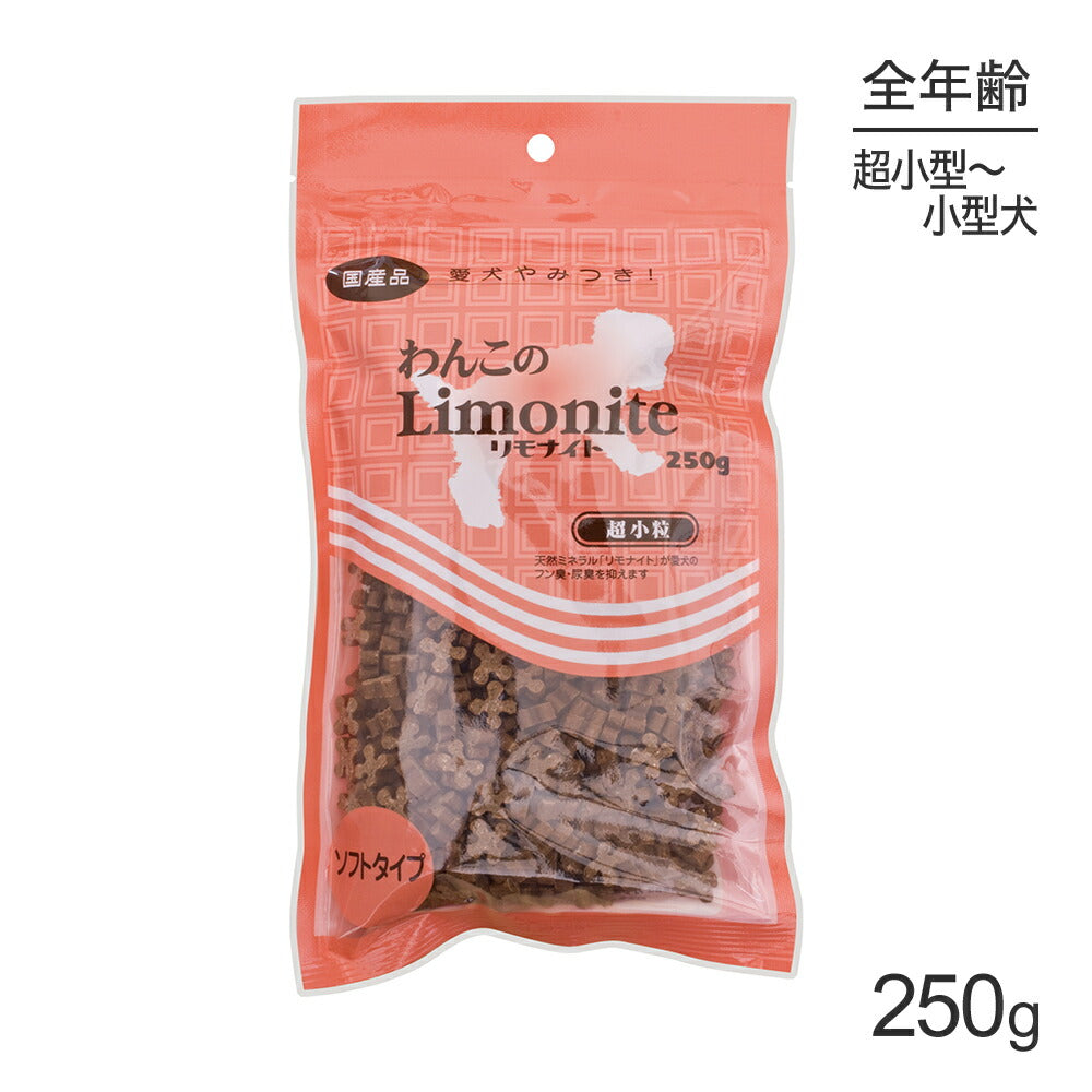 【メール便】オリエント商会 わんこのリモナイト ささみ 超小粒 ソフトタイプ 超小型～小型犬 250g (犬・ドッグ)[M便 1/2]