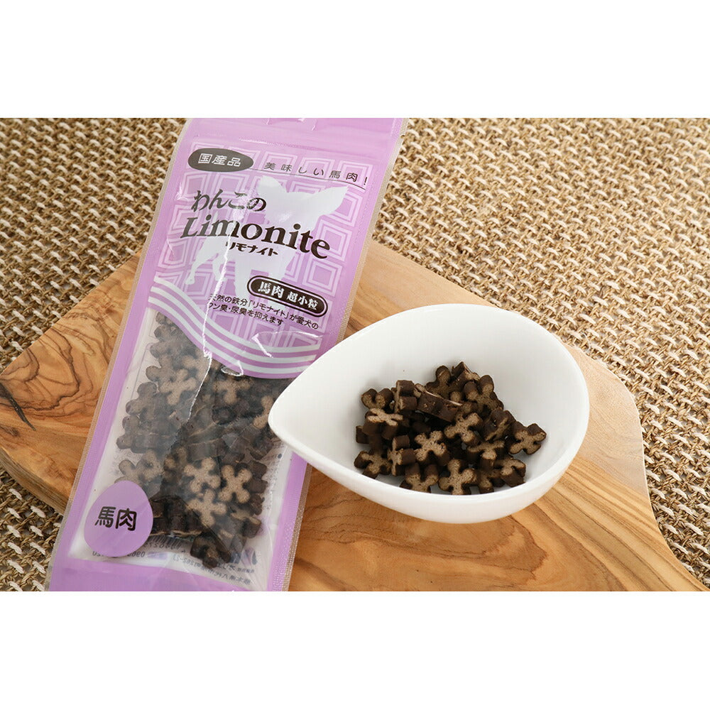 【メール便】オリエント商会 わんこのリモナイト 馬肉 超小粒 超小型～小型犬 250g (犬・ドッグ)[M便 1/2]