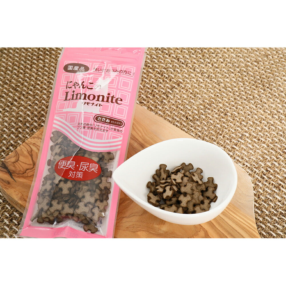 【メール便】オリエント商会 にゃんこのリモナイト ささみ またたび入り 250g (猫・キャット)[M便 1/2]