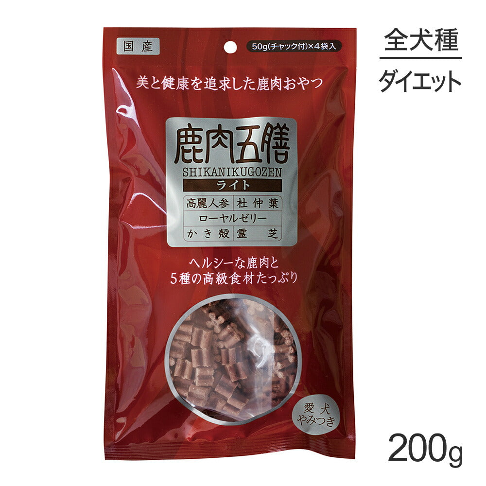 【メール便】オリエント商会 鹿肉五膳 ライト 200g (犬・ドッグ)[M便 1/3]