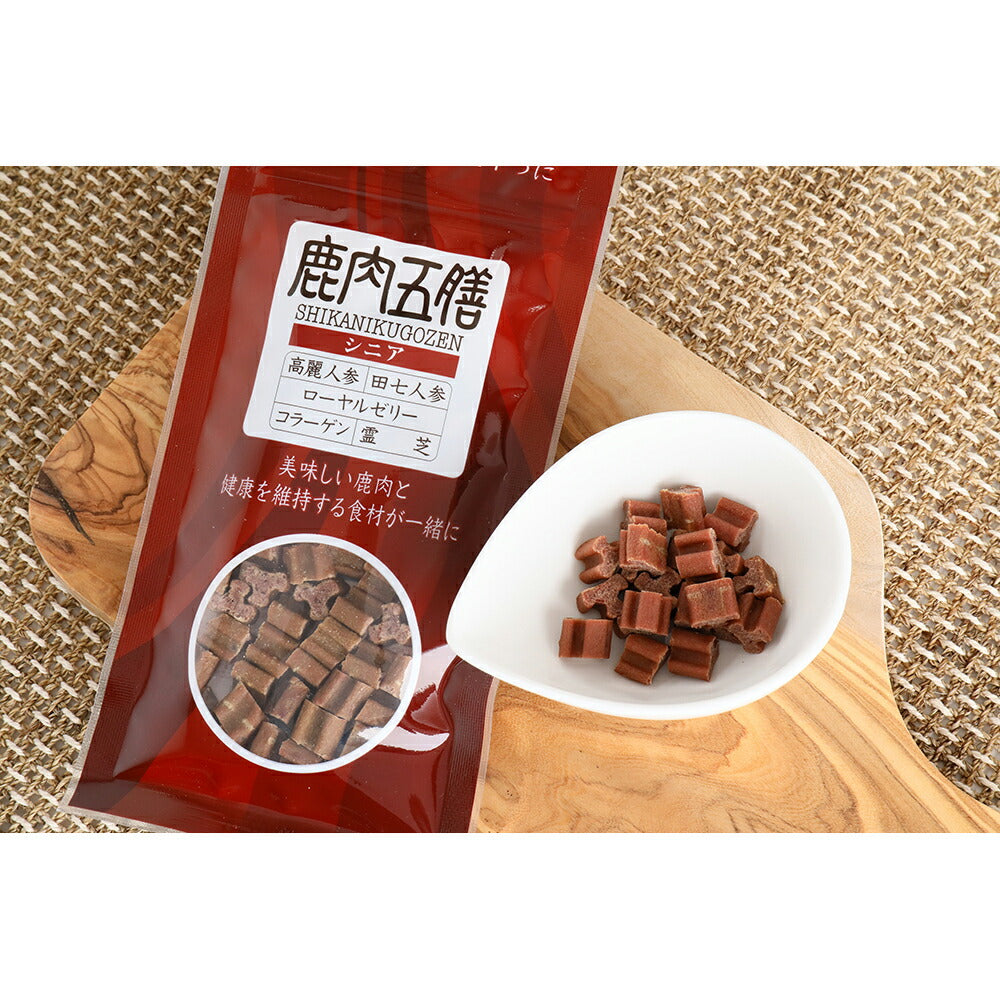 【メール便】オリエント商会 鹿肉五膳 シニア 200g (犬・ドッグ)[M便 1/3]