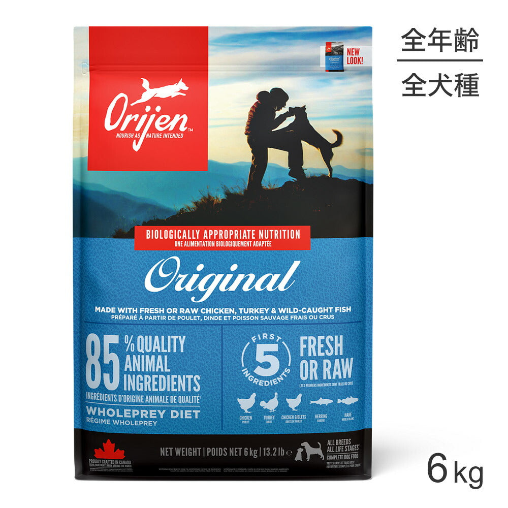 オリジン オリジナル 6kg (犬・ドッグ)[正規品]