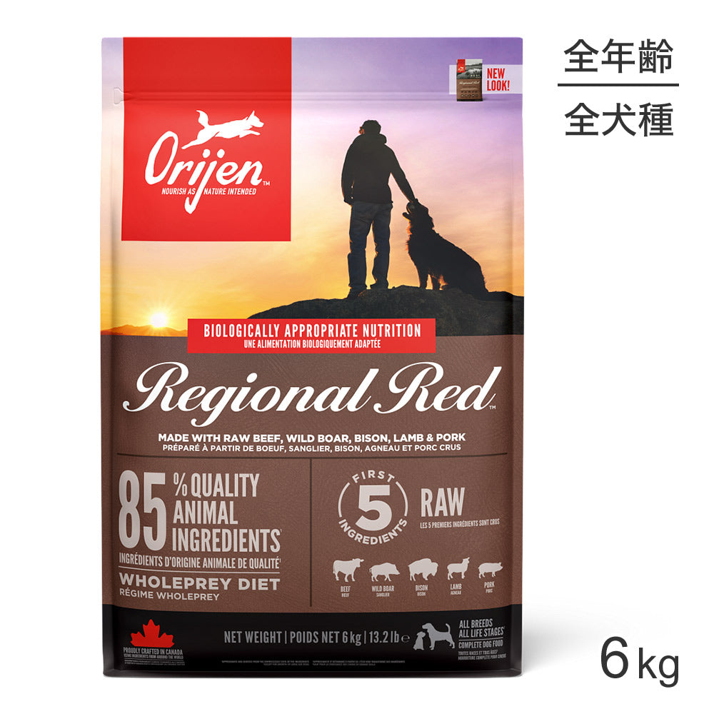 オリジン レジオナルレッド ドッグ 6kg (犬・ドッグ)[正規品]
