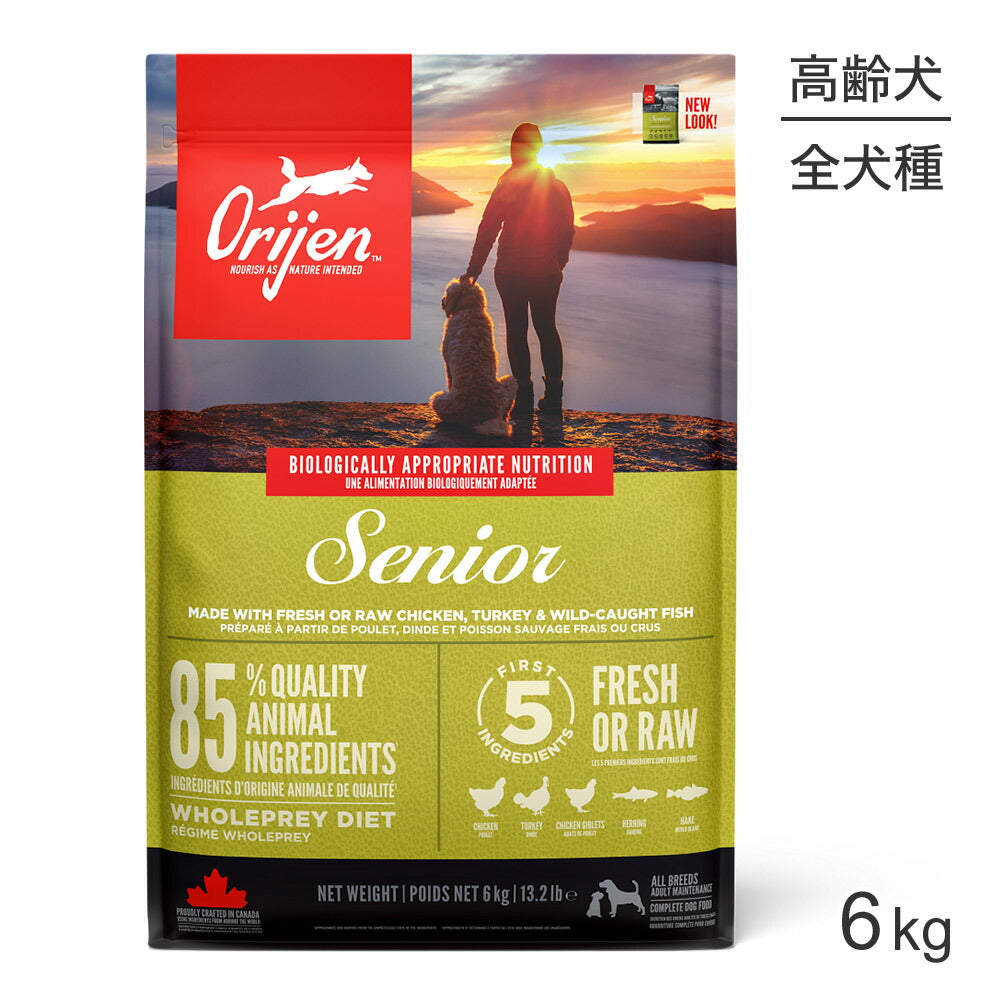 オリジン シニア 6kg (犬・ドッグ)[正規品]