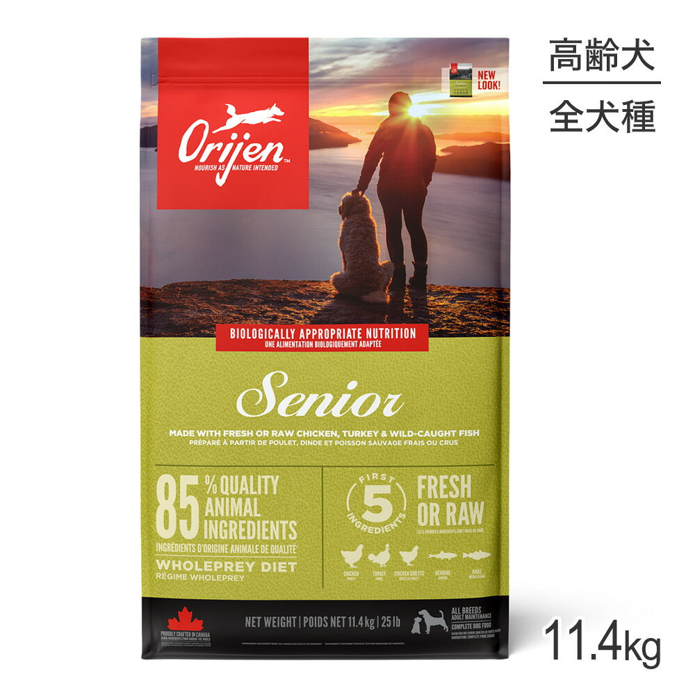 オリジン シニア 11.4kg (犬・ドッグ)[正規品]