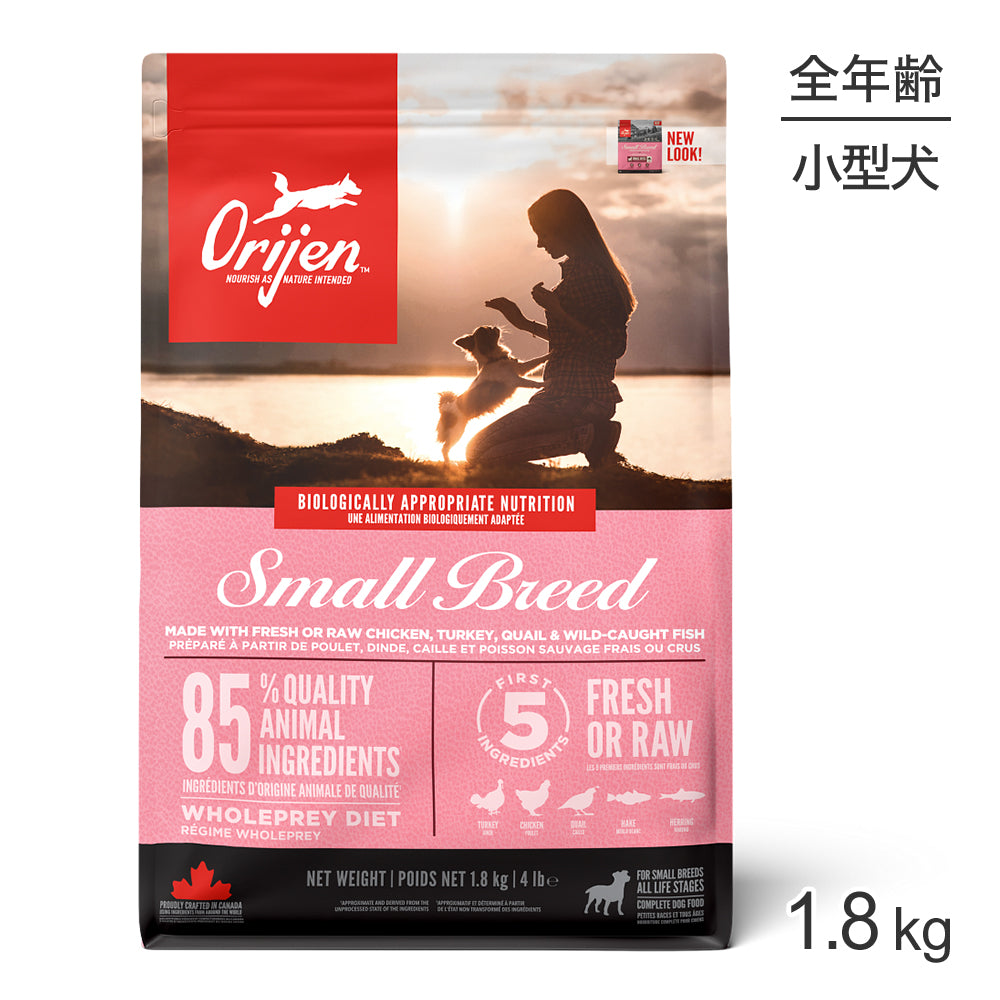オリジン スモールブリード 1.8kg(犬・ドッグ)[正規品]