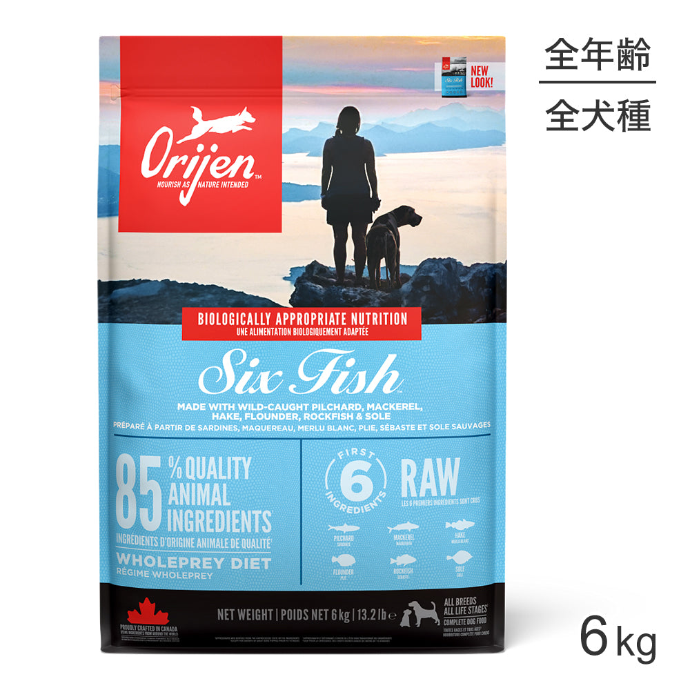 オリジン シックスフィッシュ ドッグ 6kg(犬・ドッグ)[正規品]