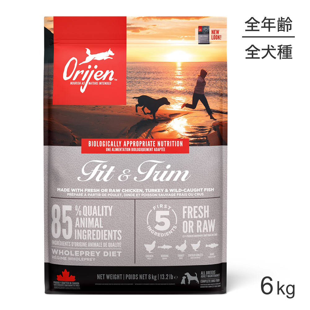 オリジン フィット＆トリム ドッグ 6kg(犬・ドッグ)[正規品]