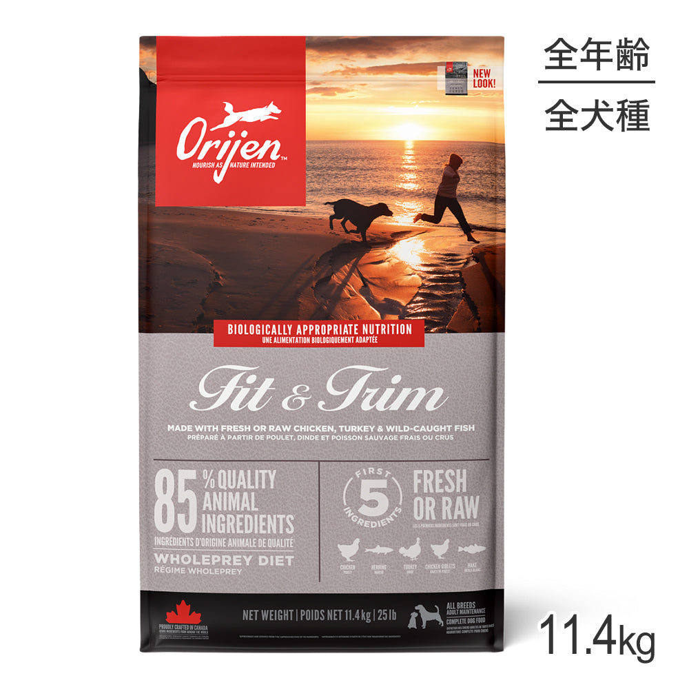 オリジン フィット＆トリム ドッグ 11.4kg(犬・ドッグ)[正規品]
