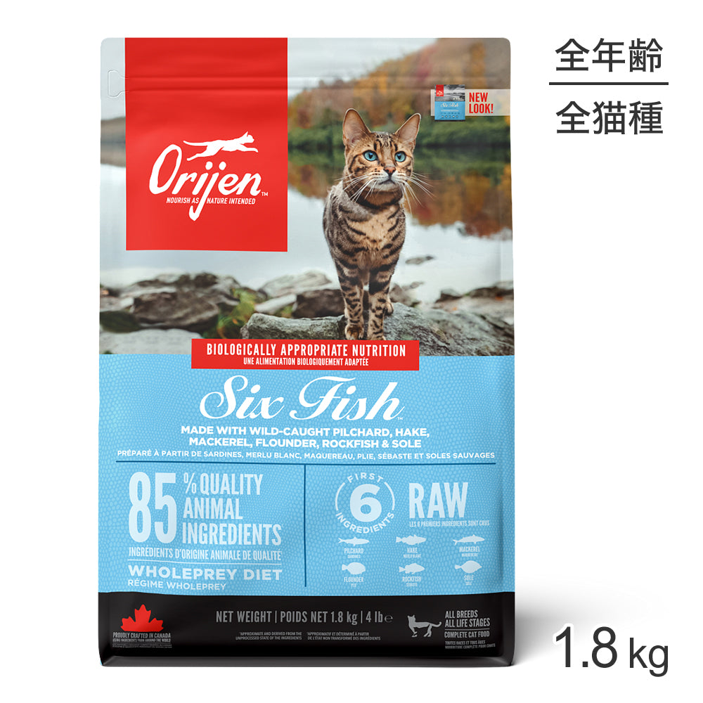 オリジン シックスフィッシュ キャット 1.8kg(猫・キャット)[正規品]