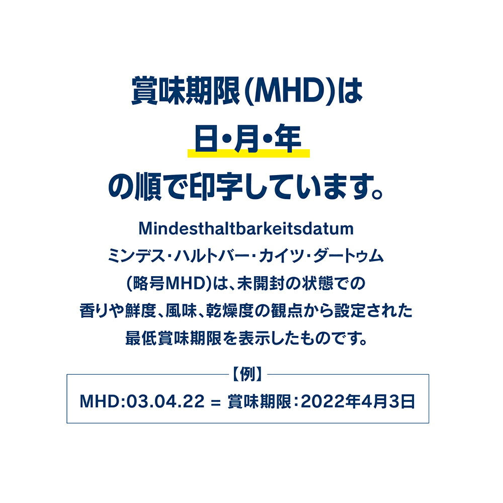 HAPPY DOG ミニ センシブル ミニ トスカーナ ウェイトケア 小型犬 成犬～シニア犬用 800g (犬・ドッグ)[正規品]