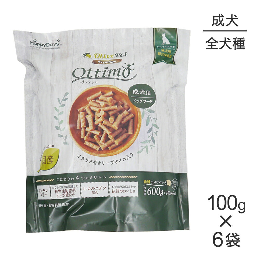 ペットプロ HappyDays Olive Petプレミアム オッティモ成犬用100g×6個入 (犬・ドッグ)