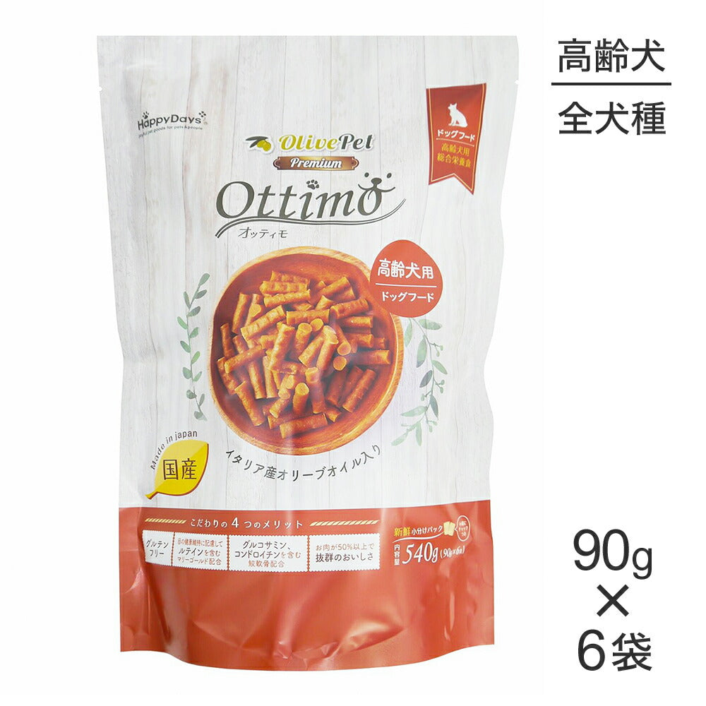 ペットプロ HappyDays Olive Petプレミアム オッティモ 高齢犬用 90g×6個入 (犬・ドッグ)