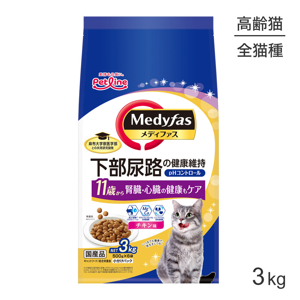 ペットライン メディファス チキン味 11歳から 3kg (猫・キャット)