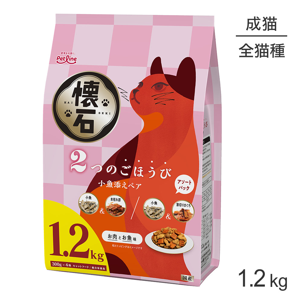 ペットライン 懐石 2つのごほうび 小魚添えペア 1.2kg (猫・キャット)