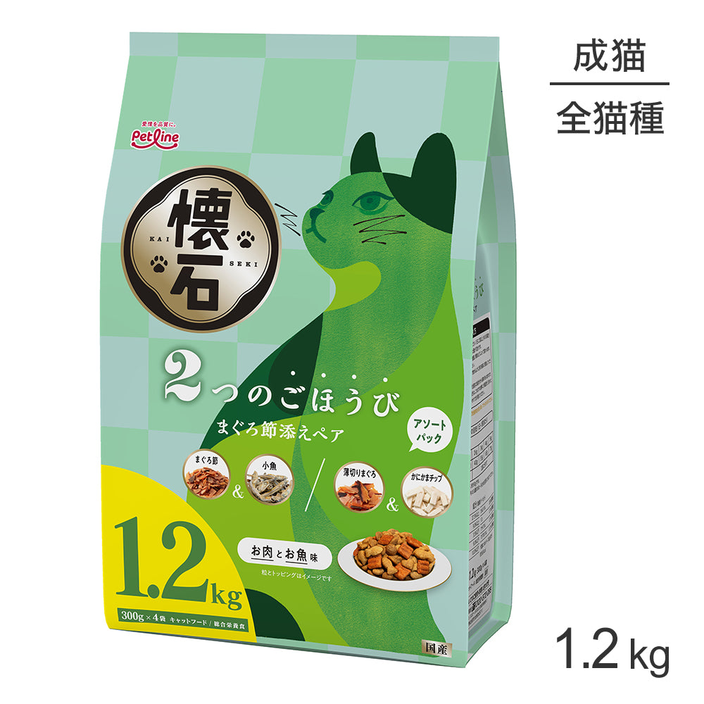 ペットライン 懐石 2つのごほうび まぐろ節添えペア 1.2kg (猫・キャット)