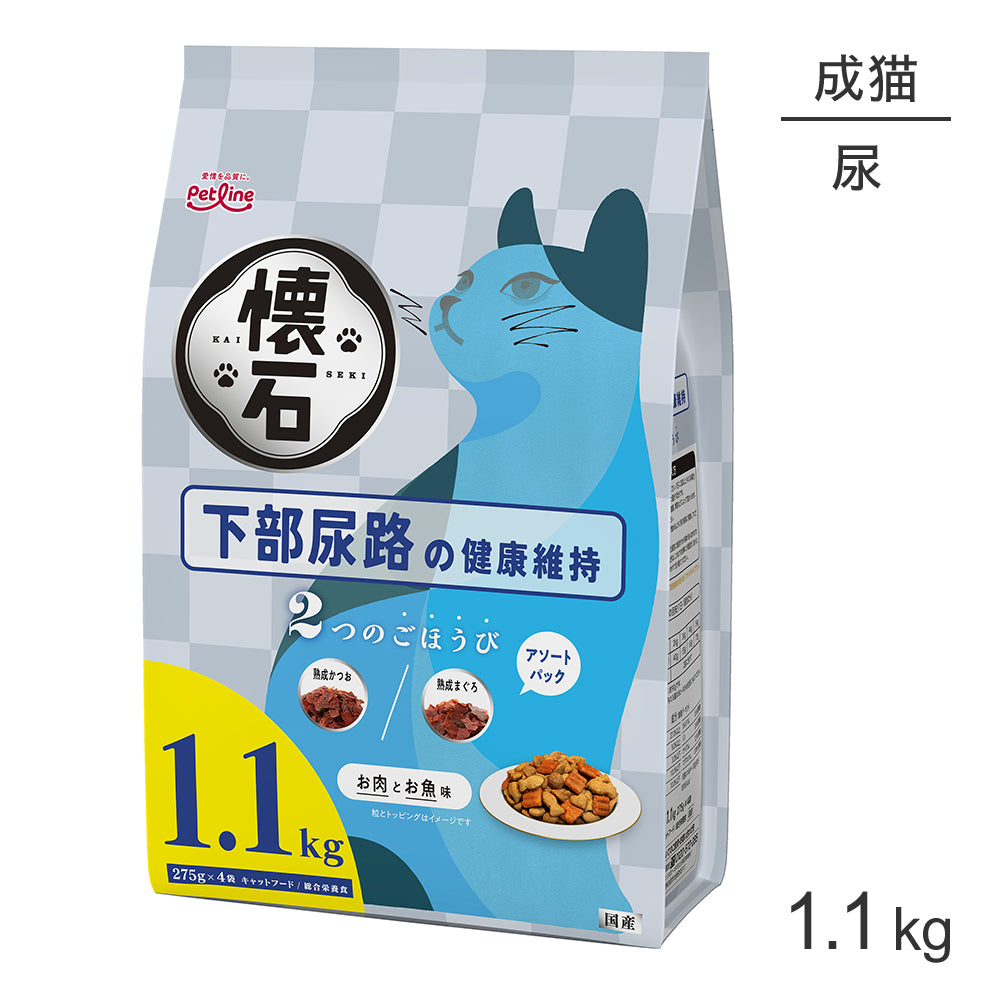 ペットライン 懐石 2つのごほうび 下部尿路の健康維持 1.1kg (猫・キャット)