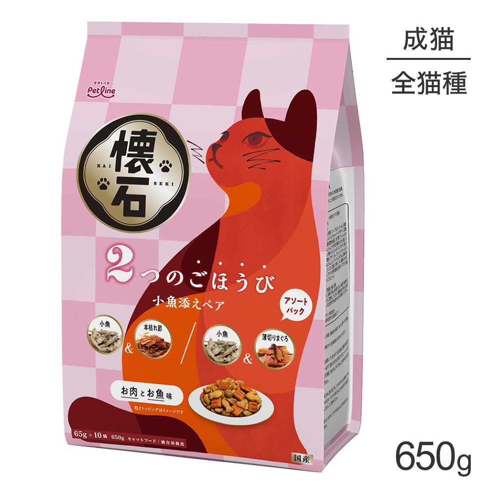 ペットライン 懐石 2つのごほうび 小魚添えペア 650g (猫・キャット)