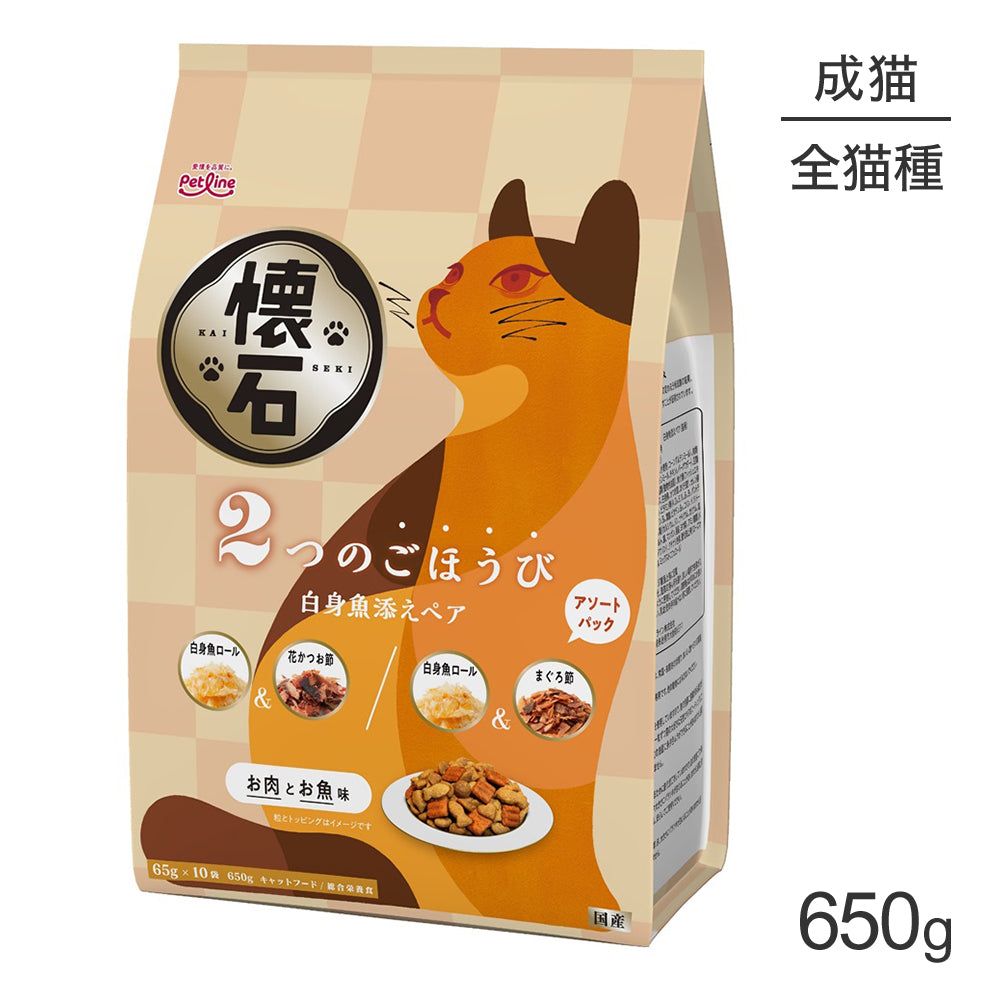 ペットライン 懐石 2つのごほうび 白身魚添えペア 650g (猫・キャット)