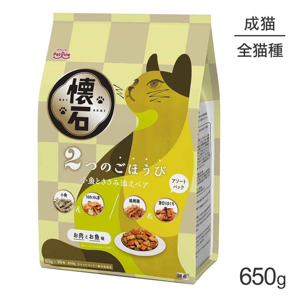 ペットライン 懐石 2つのごほうび 小魚とささみ添えペア 650g (猫・キャット)
