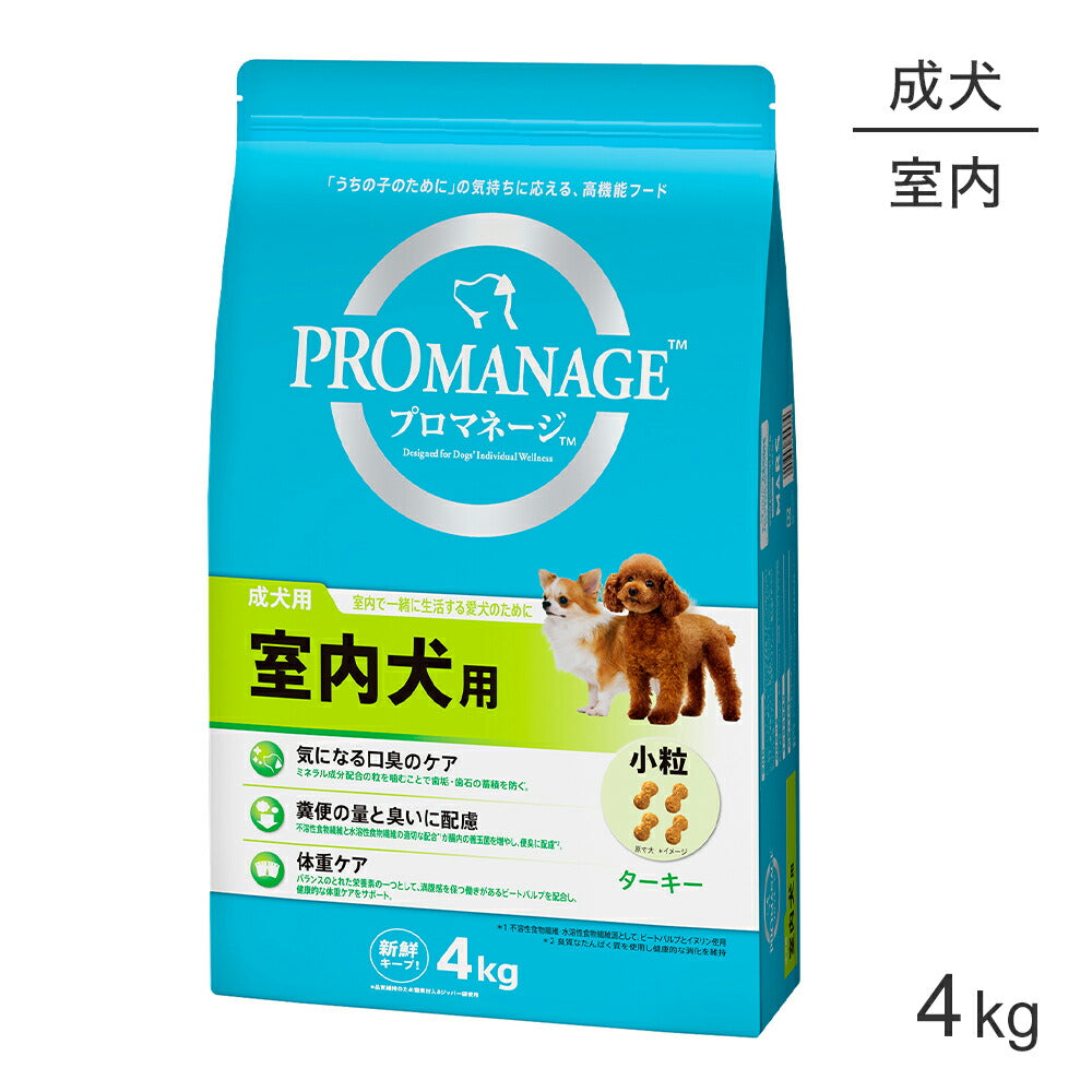 プロマネージ 成犬用 室内犬用 4kg (犬・ドッグ)[正規品]