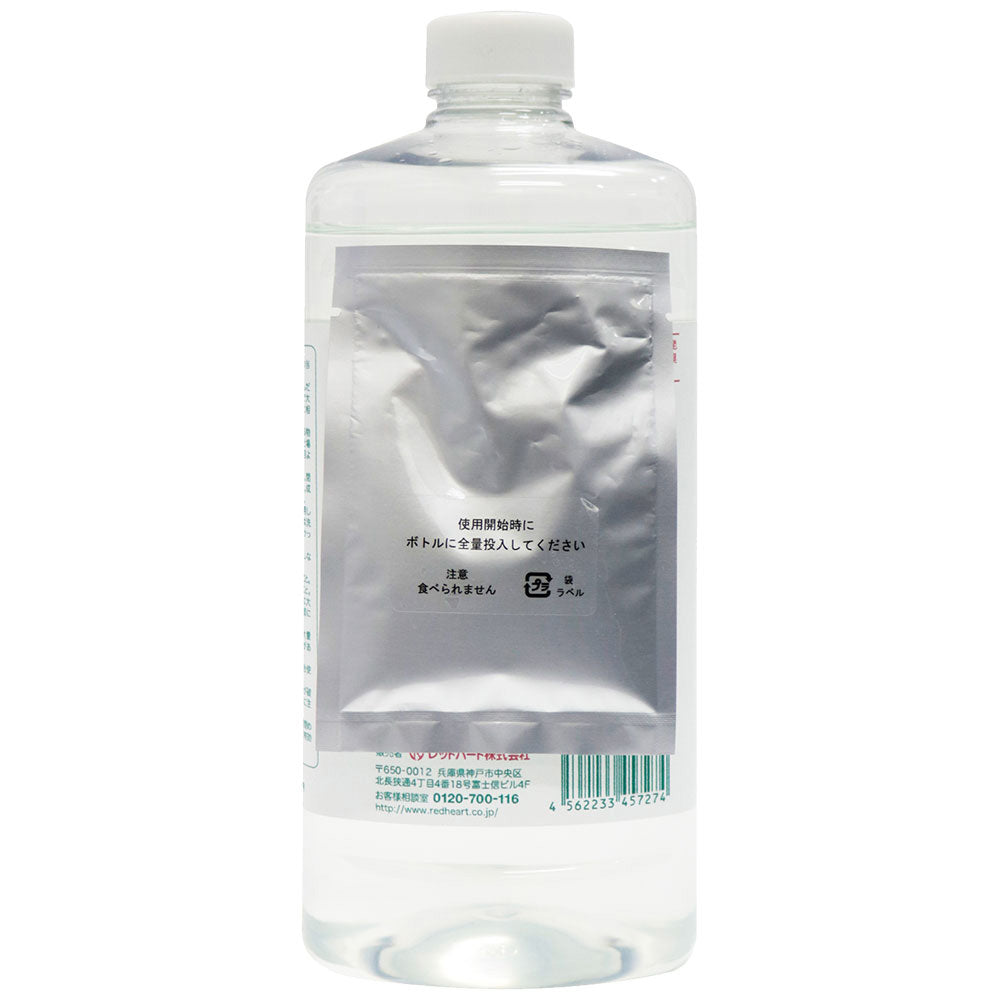 パルエックス プロ500 1L (犬猫兼用)