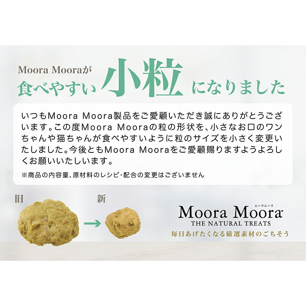 ムーラムーラ Moora Moora トリーツ ドッグ カンガルー フリーズドライ 40g (犬・ドッグ)[正規品]