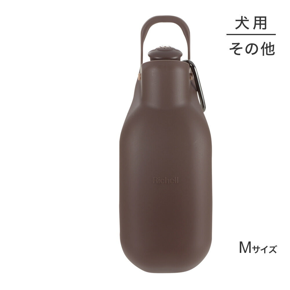 リッチェル お散歩ハンディシャワー M ダークブラウン (犬・ドッグ)